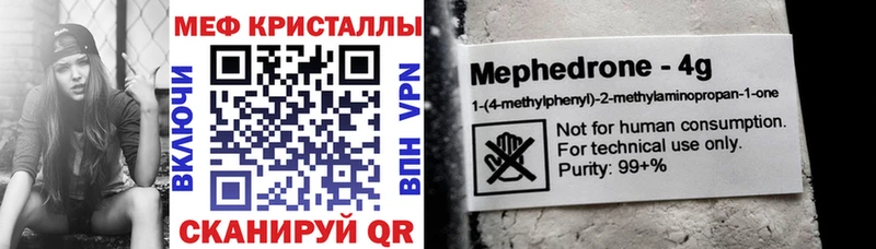 Купить закладку Cocaine Конопля Меф Гашиш Камешково