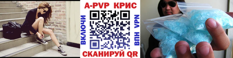 Альфа ПВП мука  Купить  Камешково 