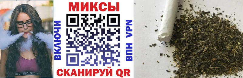 Бутират буратино Камешково
