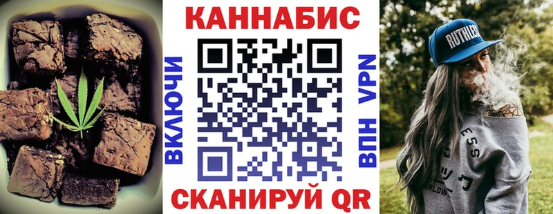 Купить где  Камешково  Еда ТГК марихуана 