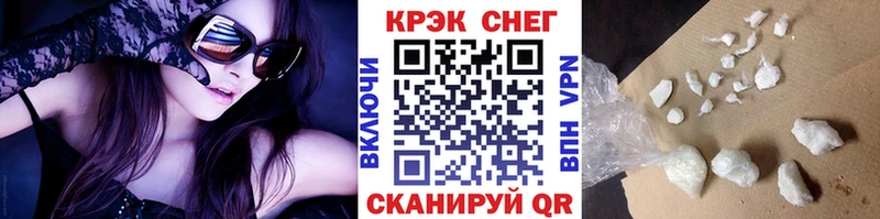 Купить где  Камешково  КОКАИН FishScale 