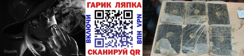 Купить  Камешково  ГАШИШ Ice-O-Lator 