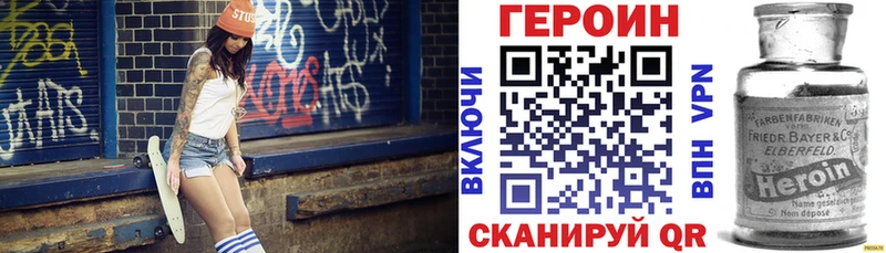 Героин афганец Купить закладки Камешково