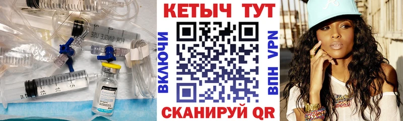 Купить где  Камешково  КЕТАМИН VHQ 