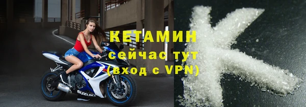 синтетический гашиш Елабуга