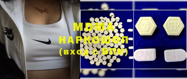 mdpv Дмитров