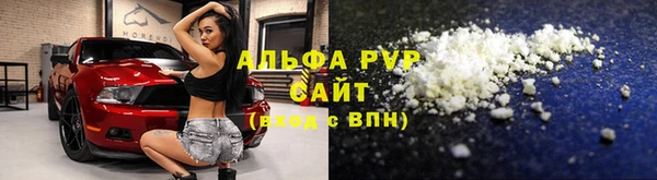 синтетический гашиш Елабуга