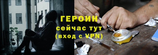 синтетический гашиш Елабуга