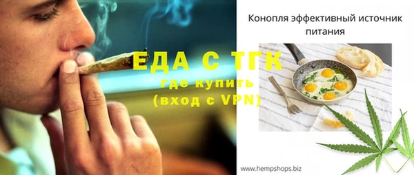 бутик Дмитровск
