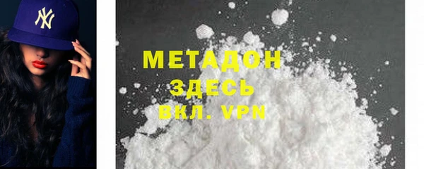 синтетический гашиш Елабуга