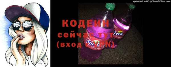 амфетамин Дмитриев