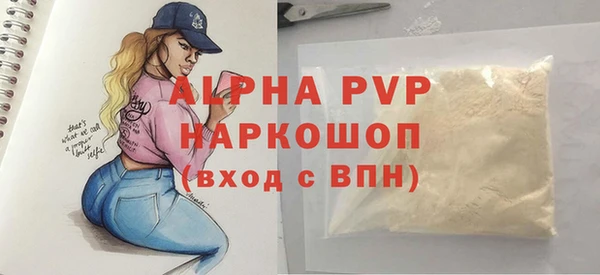 таблы Елизово