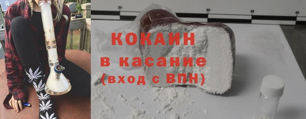 синтетический гашиш Елабуга