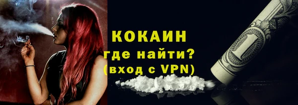 кристаллы Ельня