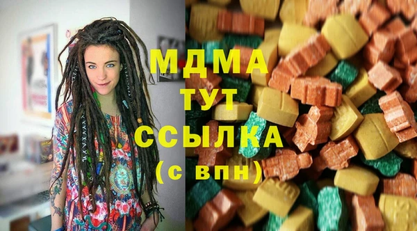 бутик Дмитровск