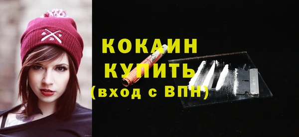 таблы Елизово