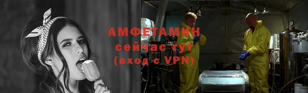 кристаллы Ельня