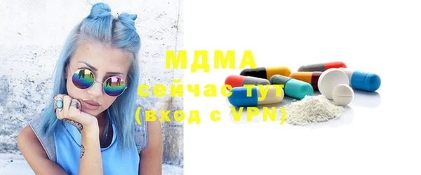 бутик Дмитровск