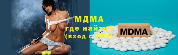 таблы Елизово