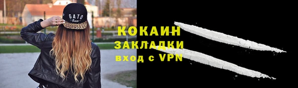 кристаллы Ельня