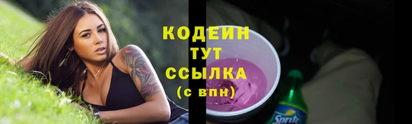 синтетический гашиш Елабуга