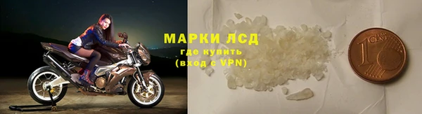 кристаллы Ельня