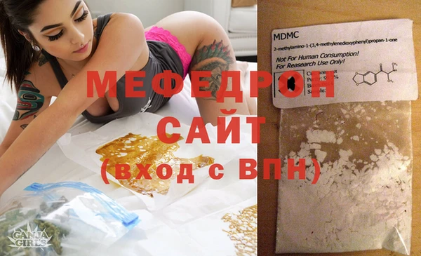 синтетический гашиш Елабуга
