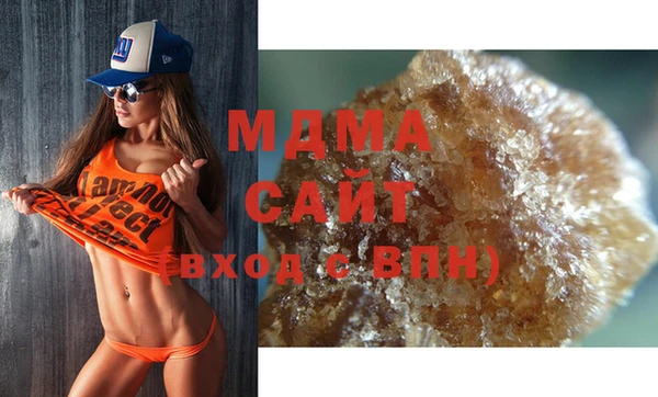 кристаллы Ельня