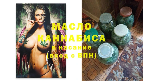 кристаллы Ельня