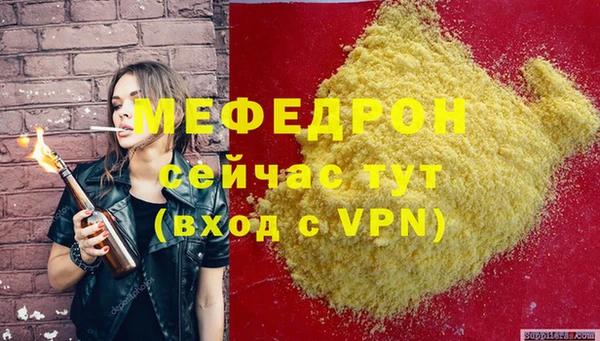 таблы Елизово
