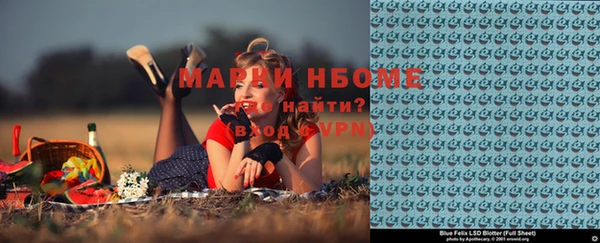 кристаллы Ельня