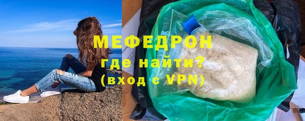таблы Елизово