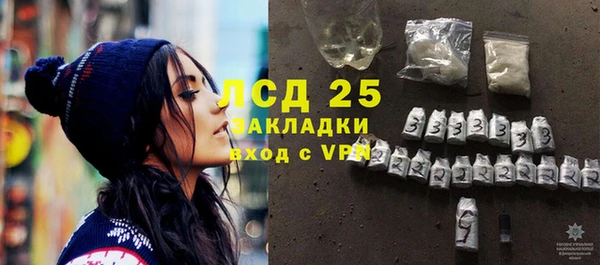 кристаллы Ельня
