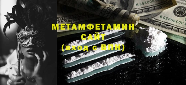 бутик Дмитровск