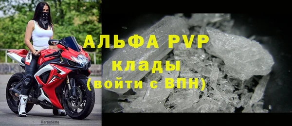 бутик Дмитровск