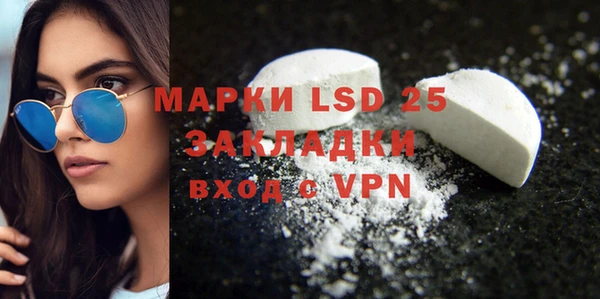 синтетический гашиш Елабуга
