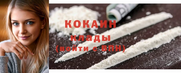 таблы Елизово