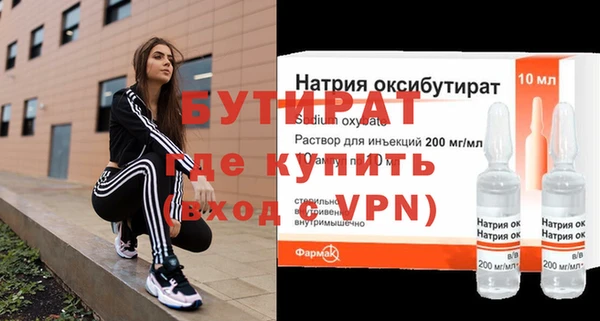 синтетический гашиш Елабуга