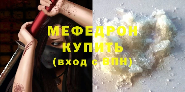 кристаллы Ельня