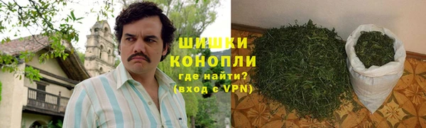 кристаллы Ельня