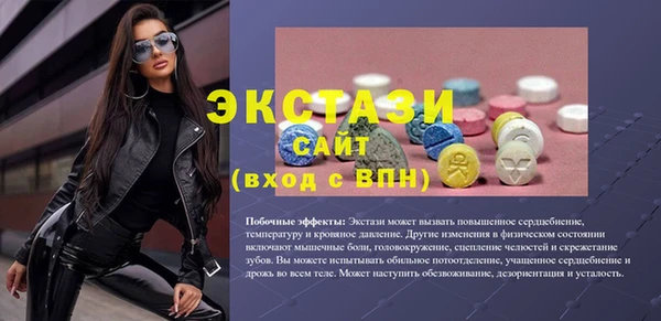 амфетамин Дмитриев