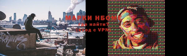 таблы Елизово