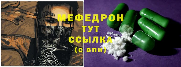 таблы Елизово