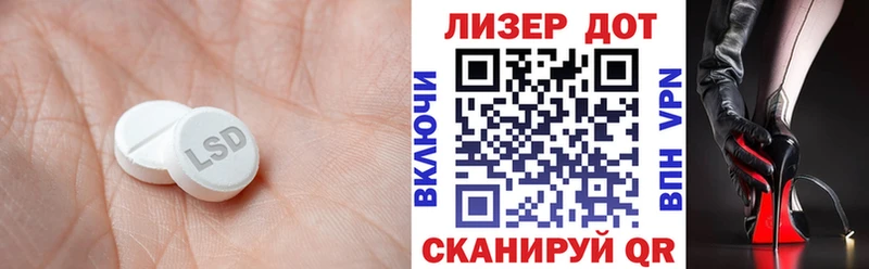 LSD-25 экстази кислота  Купить  Камешково 