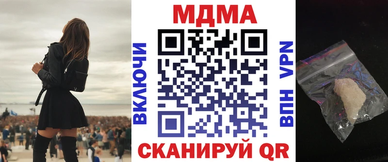 Купить где  Камешково  MDMA crystal 