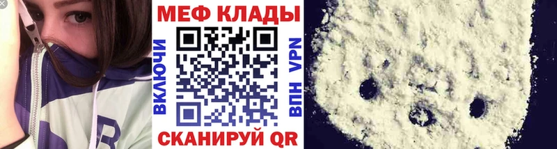 МЕФ 4 MMC  Купить  Камешково 