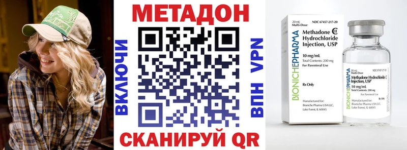 Купить  Камешково  Метадон methadone 