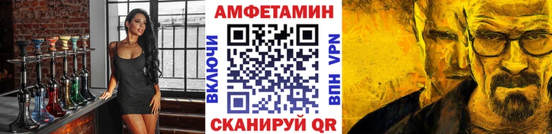 МЕТАМФЕТАМИН винт  Купить закладки  Камешково 
