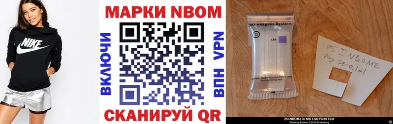 Купить  Камешково  Марки NBOMe 1500мкг 