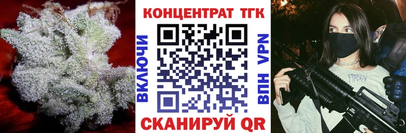 Дистиллят ТГК Wax  Купить закладки  Камешково 